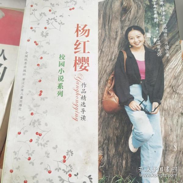 逃离倒影森林