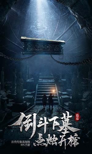 铁甲战神