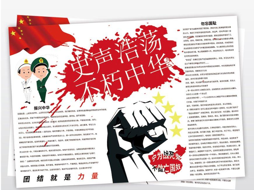 全境封锁