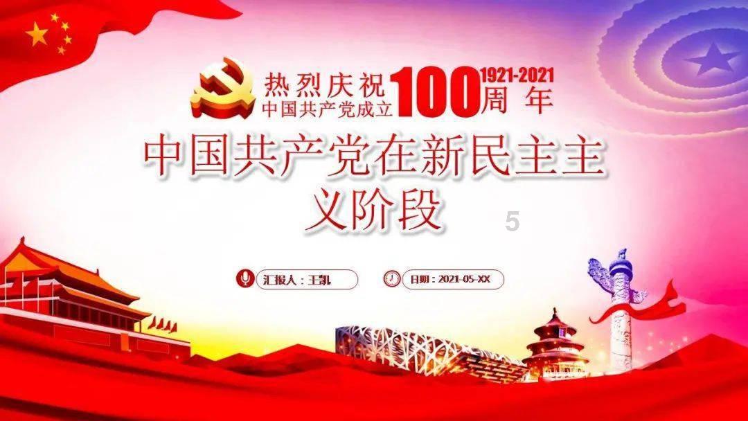 周乃翔参加济南代表团审议时强调 真抓实干扬优势 奋勇争先兴泉城 在现代化强省建设中走在前作表率