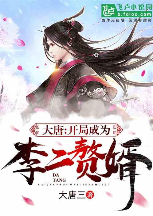 皇上吉祥2