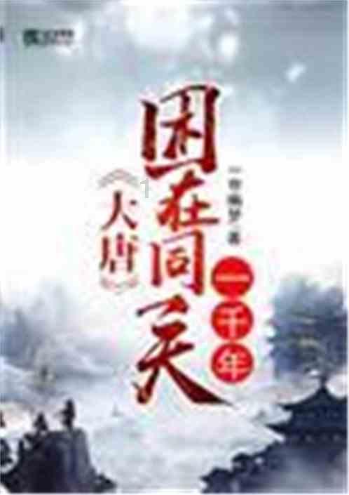 乐儿魔法速算