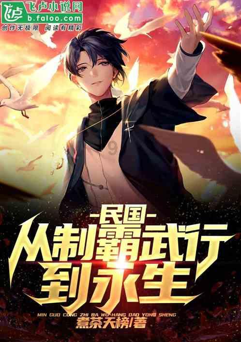 地球防卫军4.1